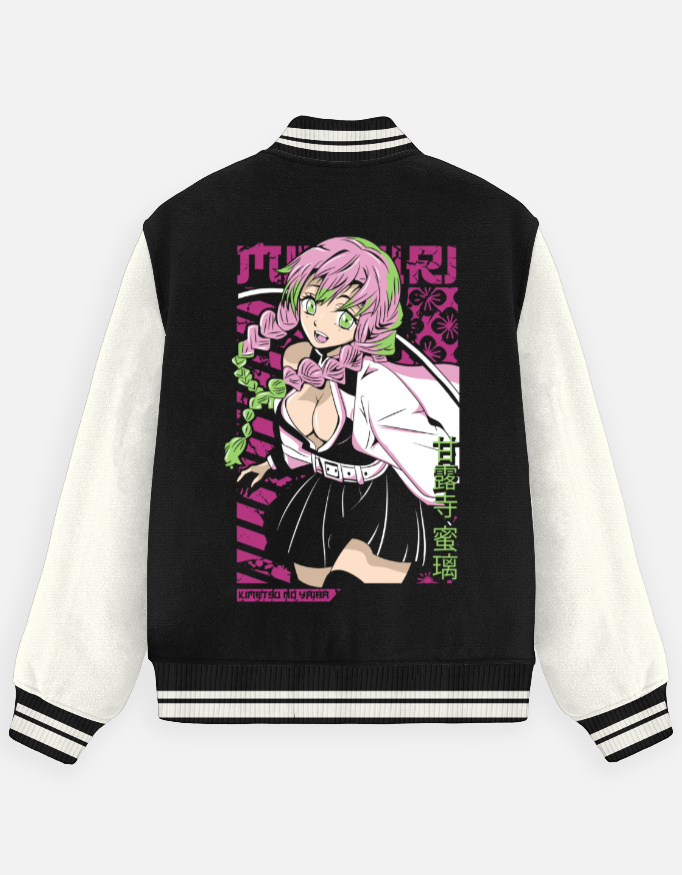 Unisex Varsity Jacket